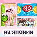 Сладости из Японии