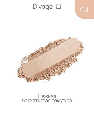 Диваж Пудра для лица компактная матовая Matte Touch 04 sand песочно-бежевый Divage