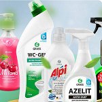 Скидки июня от GRASS Супер цена на AZELIT