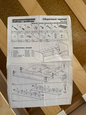 Кровать односпальная 900/2000 с матрасом. Новая. Ламели. Ортоматрас в Уссурийске