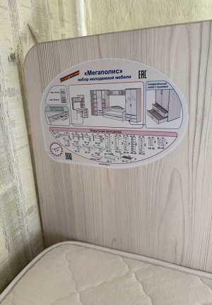 Кровать односпальная 900/2000 с матрасом. Новая. Ламели. Ортоматрас в Уссурийске