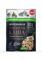 Протеиновая каша быстрого приготовления &quot;Bionova&quot; овсяная с шоколадом, 40 г. НОВИНКА!!!