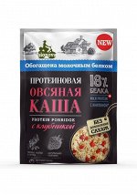 Протеиновая каша быстрого приготовления &quot;Bionova&quot; овсяная с клубникой, 40 г