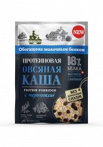 Протеиновая каша быстрого приготовления &quot;Bionova&quot; овсяная с черникой, 40 г НОВИНКА!!!