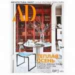 АD 10/19 ТЕПЛАЯ ОСЕНЬ