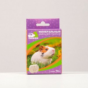 Минеральный камень «Пижон» для грызунов яблоко с углем, 70 г