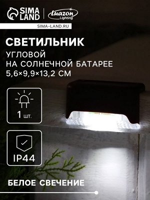 Садовый светильник на солнечной батарее, 1 LED, свечение белое, коричневый