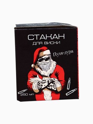 Стакан для виски, непробиваемый «Новый год», 250 мл