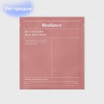 BIODANCE Ночная гидрогелевая маска с коллагеном для эластичности кожи  BIO-COLLAGEN REAL DEEP MASK 34гр*1шт