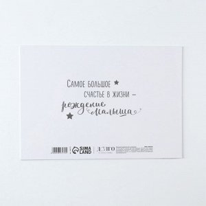 Папка для свидетельства о рождении BABY, А5