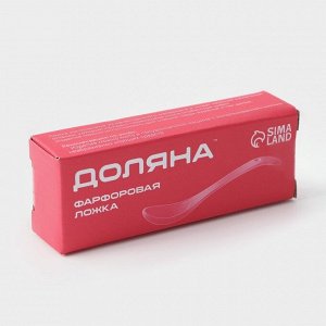 Набор ложек Доляна «Эстет», 6 предметов, 11x2.6x1 см, фарфор, белый