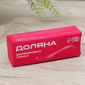 Набор ложек Доляна «Эстет», 6 предметов, 11x2.6x1 см, фарфор, белый