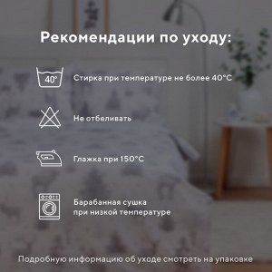 Постельное бельё LoveLife 2сп «Зимняя сказка», 175х215см, 200х225см, 50х70см-2шт, 100%хлопок, сатин