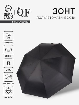 Зонт полуавтоматический «Гроза», эпонж, 3 сложения, 8 спиц, R=47/55 см, d=94 см, чёрный