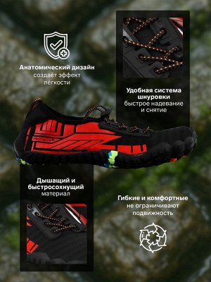Аквашузы ONLYTOP Cyber Red.