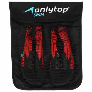 Аквашузы ONLYTOP Cyber Red.