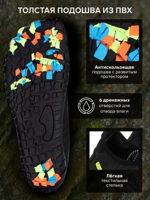 Аквашузы ONLYTOP Black.