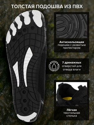 Аквашузы ONLYTOP Swim.