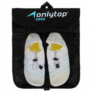 Аквашузы ONLYTOP Swim.