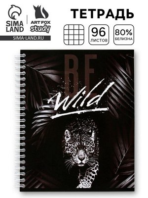 Тетрадь в клетку, 96 л., А5, на спирали, блок №2, Be wild