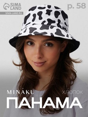 Панама двусторонняя MINAKU, цвет белый, чёрный, размер 58
