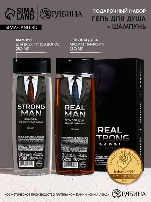 Подарочный набор REAL STRONG MAN, гель для душа и шампунь для волос, 2x200 мл, HARD LINE