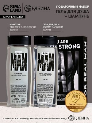 Подарочный набор REALY STRONG, гель для душа и шампунь для волос, 2x250 мл, HARD LINE