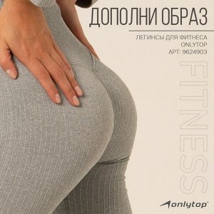 Топ спортивный с длинным рукавом, серый