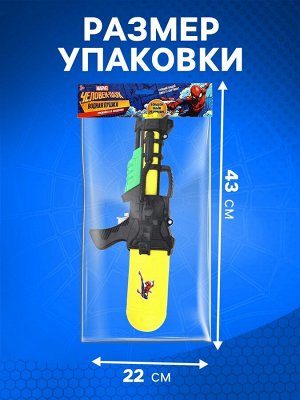 Водный бластер «Человек-паук», с накачкой