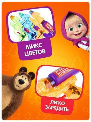 Водная пистолет «Маша и Медведь», МИКС