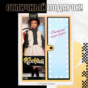 Кукла-модель шарнирная «Студия моды», с комплектом одежды
