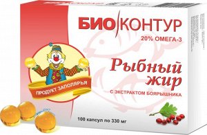 БАД к пище "Рыбный жир с экстрактом боярышника "БиоКонтур", капс. 330 мг №100