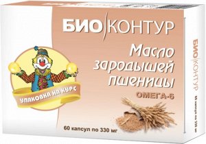 БАД к пище "Масло зародышей пшеницы "БиоКонтур", капс. 330 мг №60