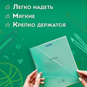 Обложки для тетради и дневника (очень ПЛОТНЫЕ , плотность 120мкм), ПВХ ПИФАГОР, КОМПЛЕКТ 10шт, прозрачные, 213*355мм, 224839