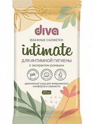 Салфетки влажные Diva Intimate Для интимной гигиены. 20шт. С Экстрактом Ромашки, эффективно очищают и освежают с учетом особенностей интимных зон. пр. Россия Авангард.