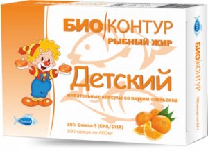 БАД к пище "Детский рыбный жир со вкусом апельсина "БиоКонтур", 400 мг №100