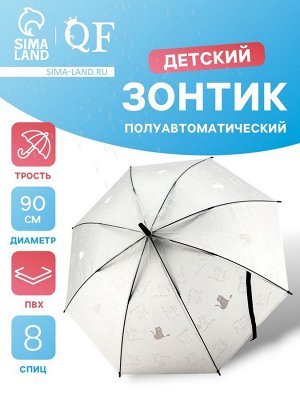 Зонт - трость детский «Кошки», полуавтоматический, 8 спиц, R=45/52 см, d=90 см, МИКС