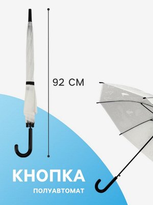 Зонт - трость детский «Кошки», полуавтоматический, 8 спиц, R=45/52 см, d=90 см, МИКС