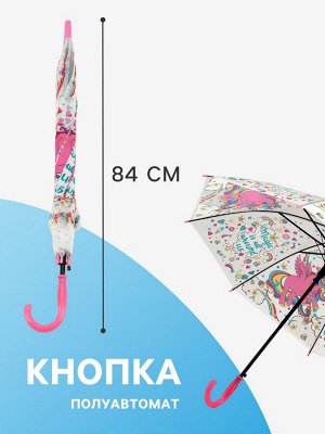 Зонт - трость детский «Розовый единорог», полуавтоматический, 8 спиц, R=41/47 см, d=82 см, белый