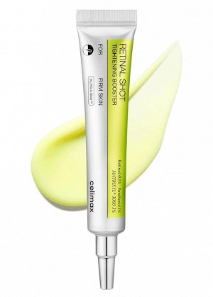 CELIMAX Подтягивающий бустер-крем с ретиналем THE VITA-A RETINAL SHOT TIGHTENING BOOSTER 15 мл