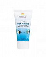 ЛИФТИНГ КРЕМ-ФЛЮИД В ТУБЕ мгновенный Anti-Age эффект SPF 20 ДНЕВНОЙ МУЛЬТИПЕПТИДНЫЙ, 50 мл