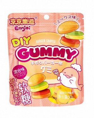 Мармелад в форме бургера DIY Burger Shaped Gummy Guangdong 50 гр из Китая