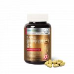 NUTRI D-DAY Премиум мультивитаминный комплекс GOLD MULTIVITAMIN GOLD 500мг*90 таблеток на 3 месяца