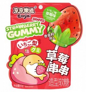 Мягкая и нежная желе конфета в форме клубники Strawberry Shaped Gummy вкус клубники, Guangdong 60 гр из Китая