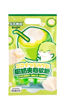 Мармеладная конфета Coconut Milk Candy со вкусом кокосового молока Guangdong, 80 гр из Китая