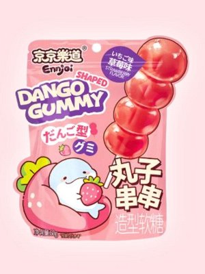 Мягкая и нежная желе конфета в форме данго Dango Shaped Gummy Strawberry вкус клубники, Guangdong 60 гр из Китая