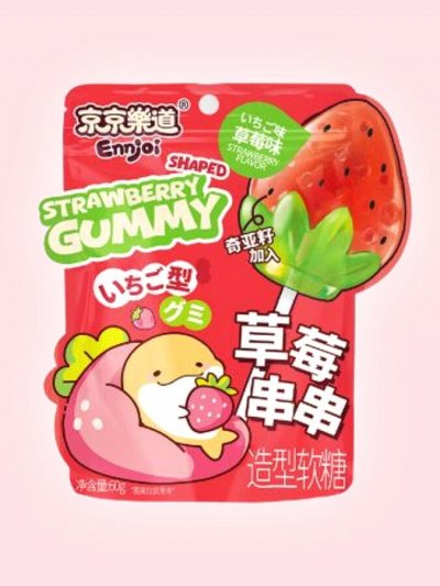 Мягкая и нежная желе конфета в форме клубники Strawberry Shaped Gummy вкус клубники, Guangdong 60 гр из Китая
