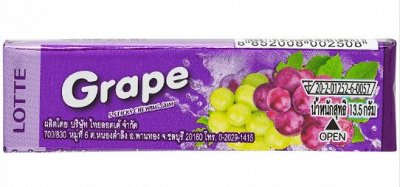 Резинка жевательная Grape 