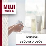 MUJI философия — чистота, спокойствие, комфорт 🧘