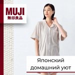 MUJI — японский уют в твоем доме🏠